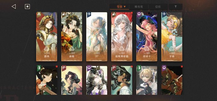 爱兹拉和梅兰妮狂想抉择截图