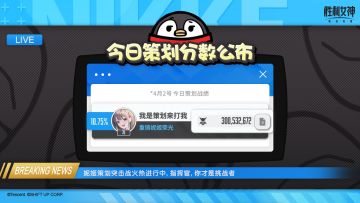 【我打妮姬策划-DAY2】是兄弟就来打我。