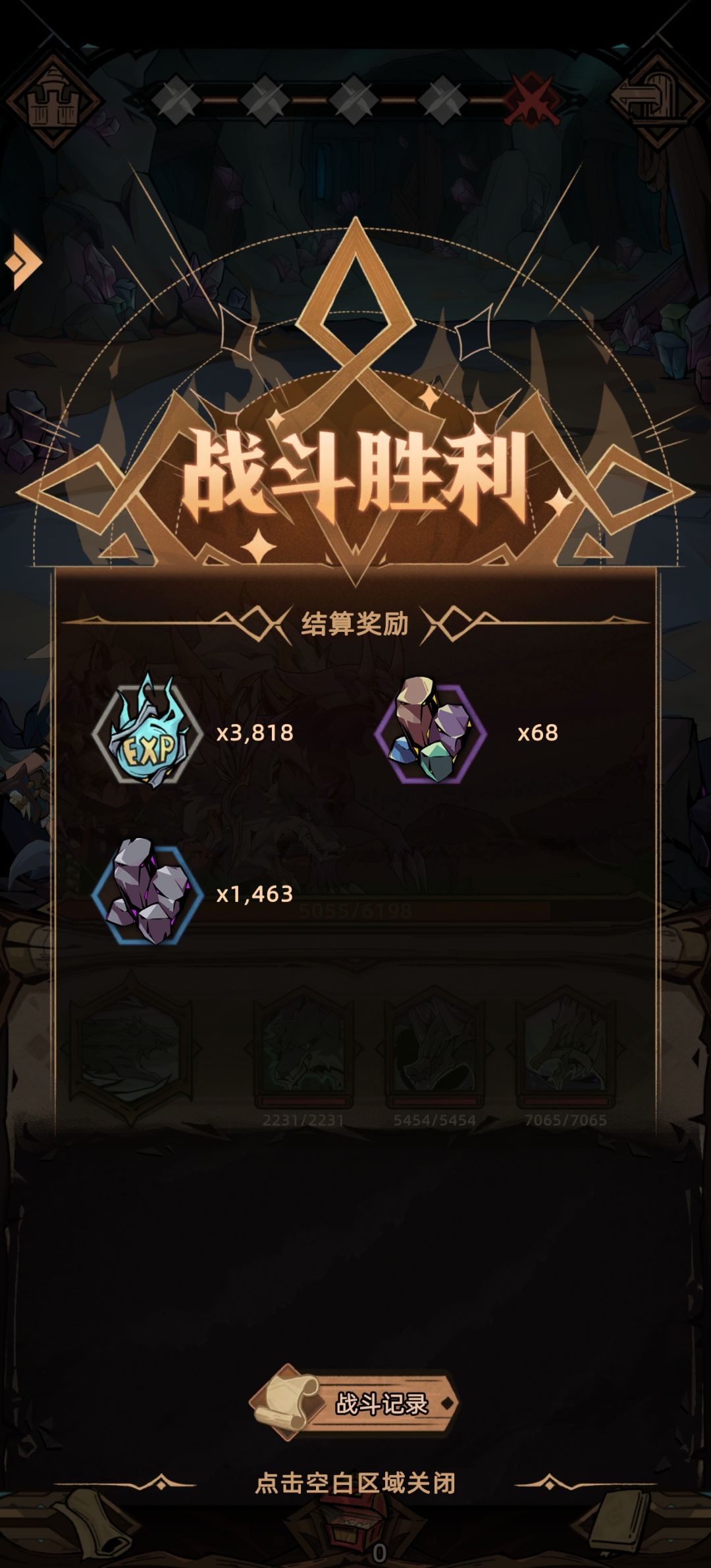 官方大大看一下,这个十倍奖励是哪里乘十了 1