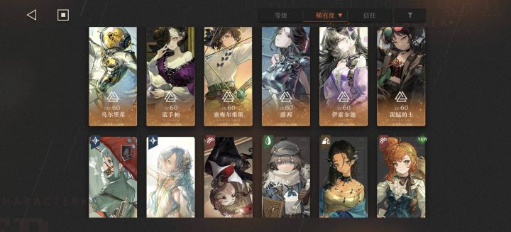 我这要不要抽牙仙2塑的？截图