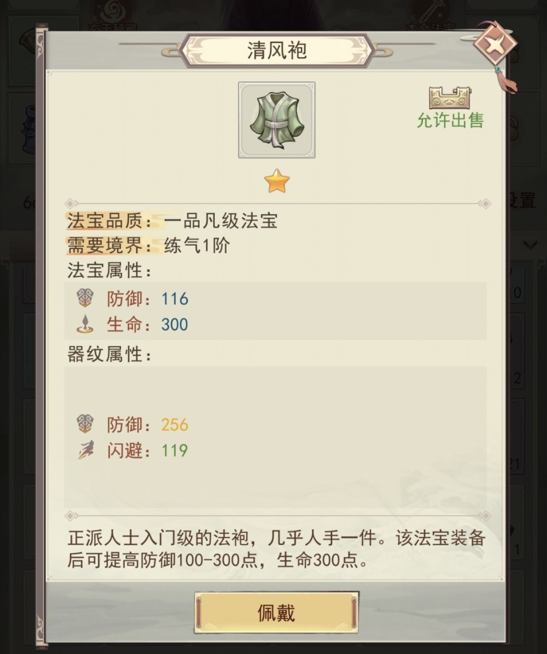 这个怎么看哪个好点呀? 2