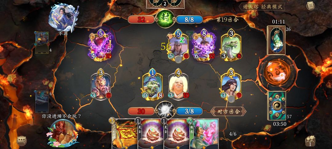 是我不够礼貌吗? 1