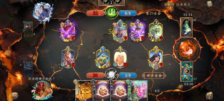 是我不够礼貌吗?截图