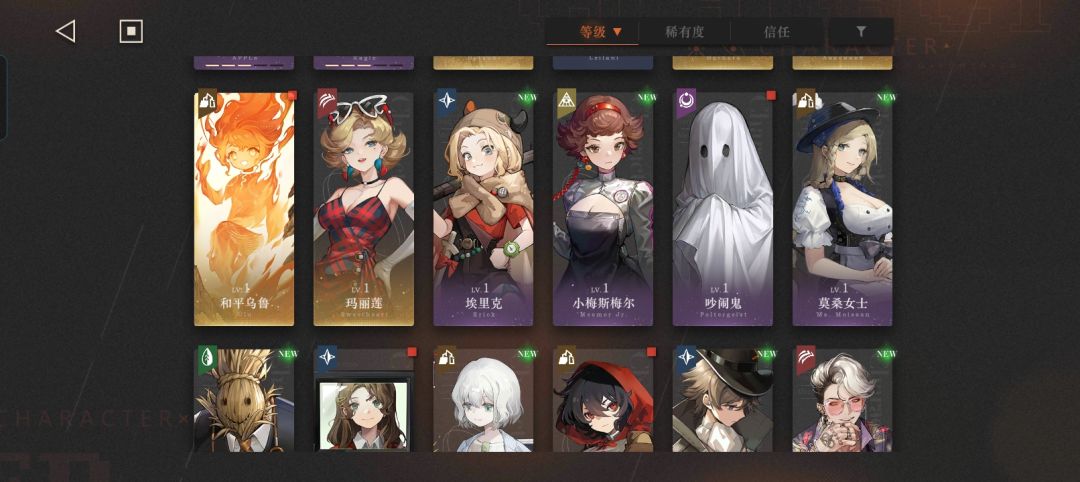 新人入坑一个星期,求个配队 2