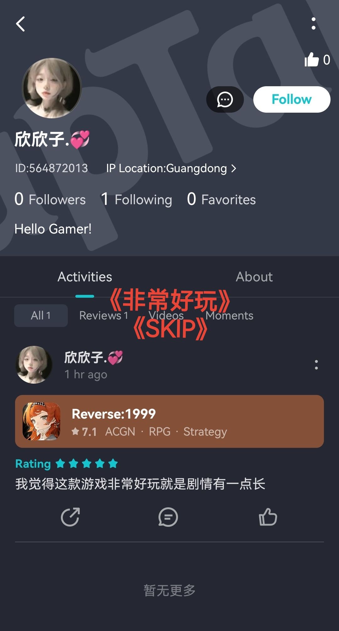 品鉴了一下评论艺术 6