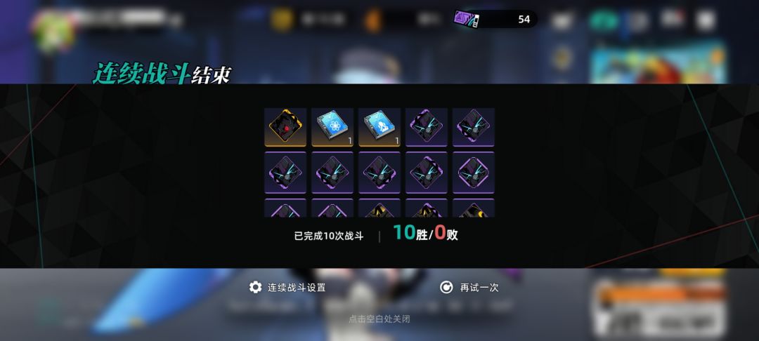 50场两个金 1