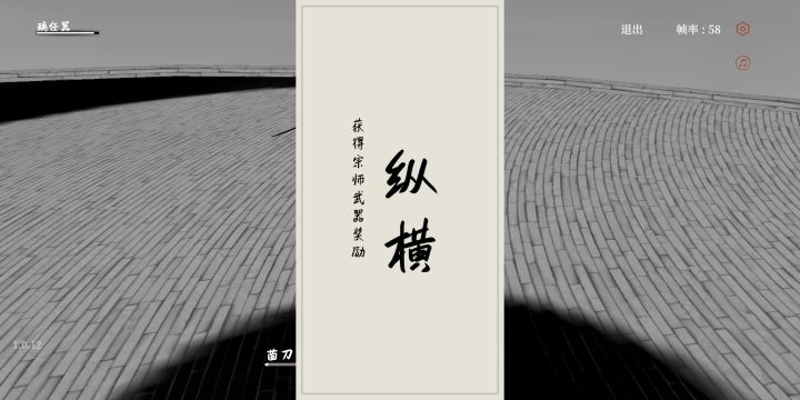 无伤宗师……!截图