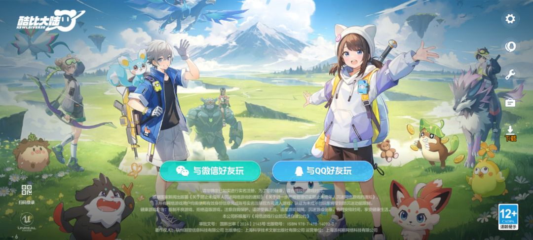 也是拿到测试资格了 2