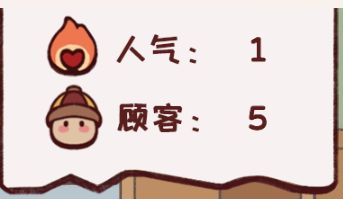 人气是什么？又怎么给店铺快速的积攒人气？ 3
