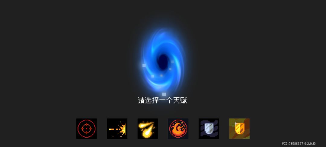 今天的挑战因子 2