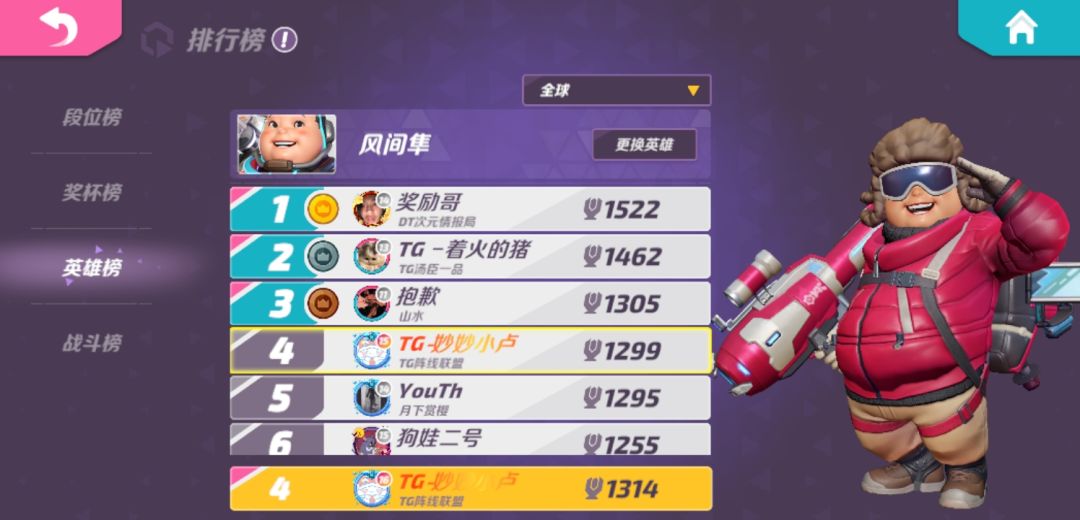 动态图片 2