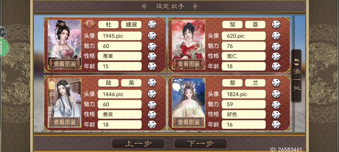 帝成为什么老卡 3