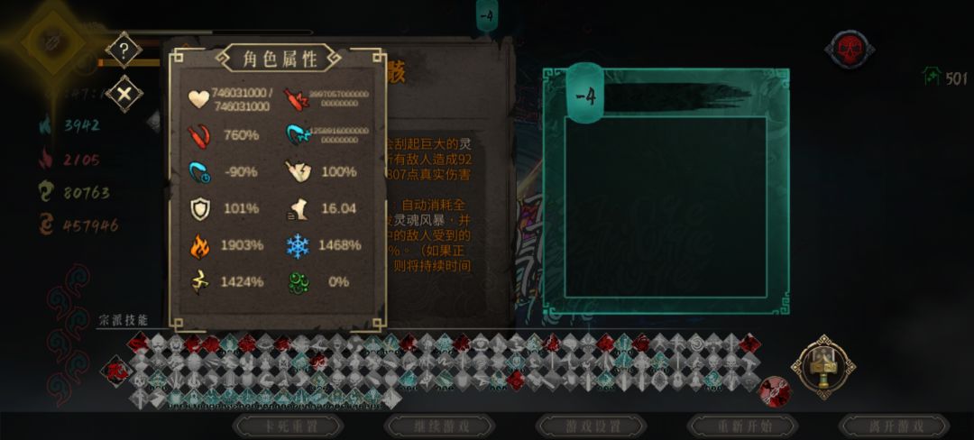 500层无尽紫砂了 2