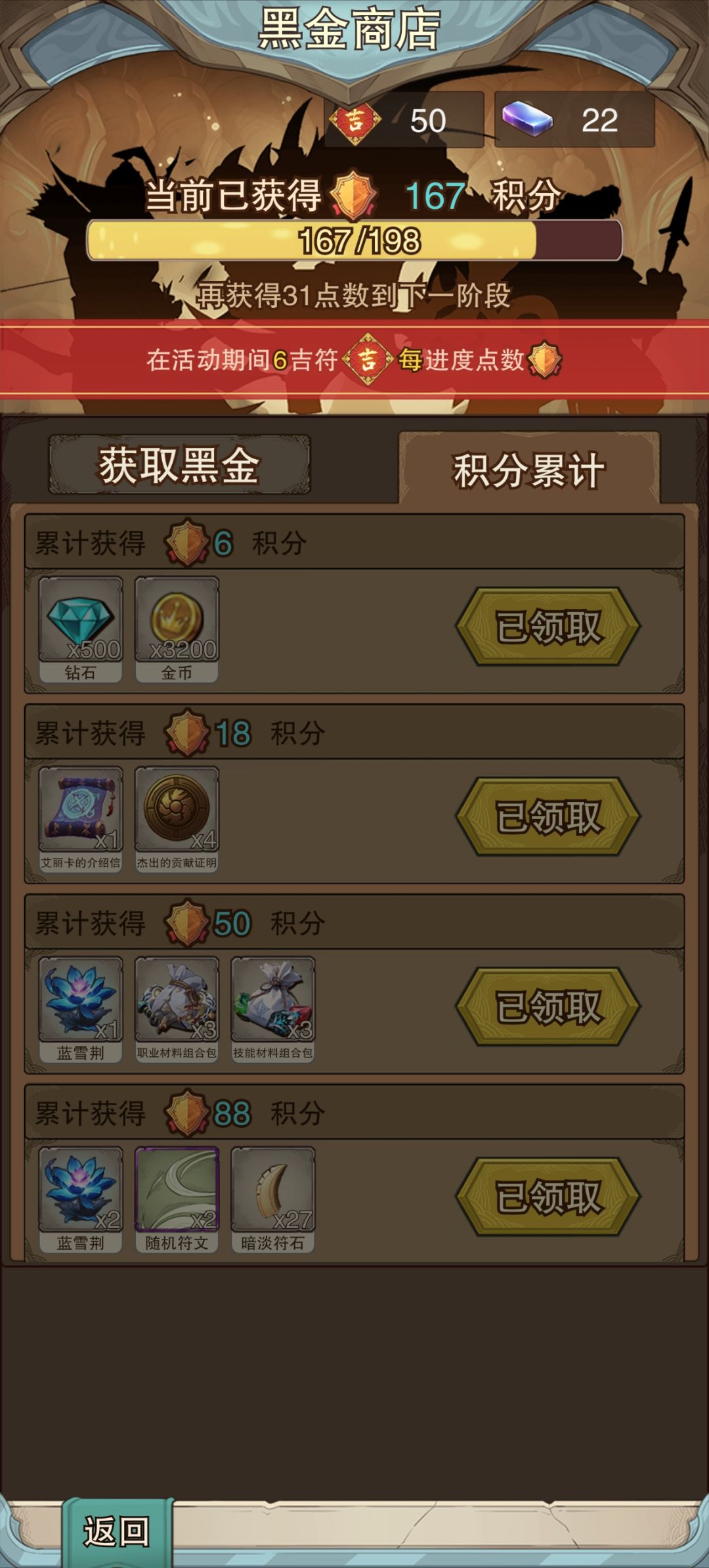 说一说这游戏的一些隐藏界面 2