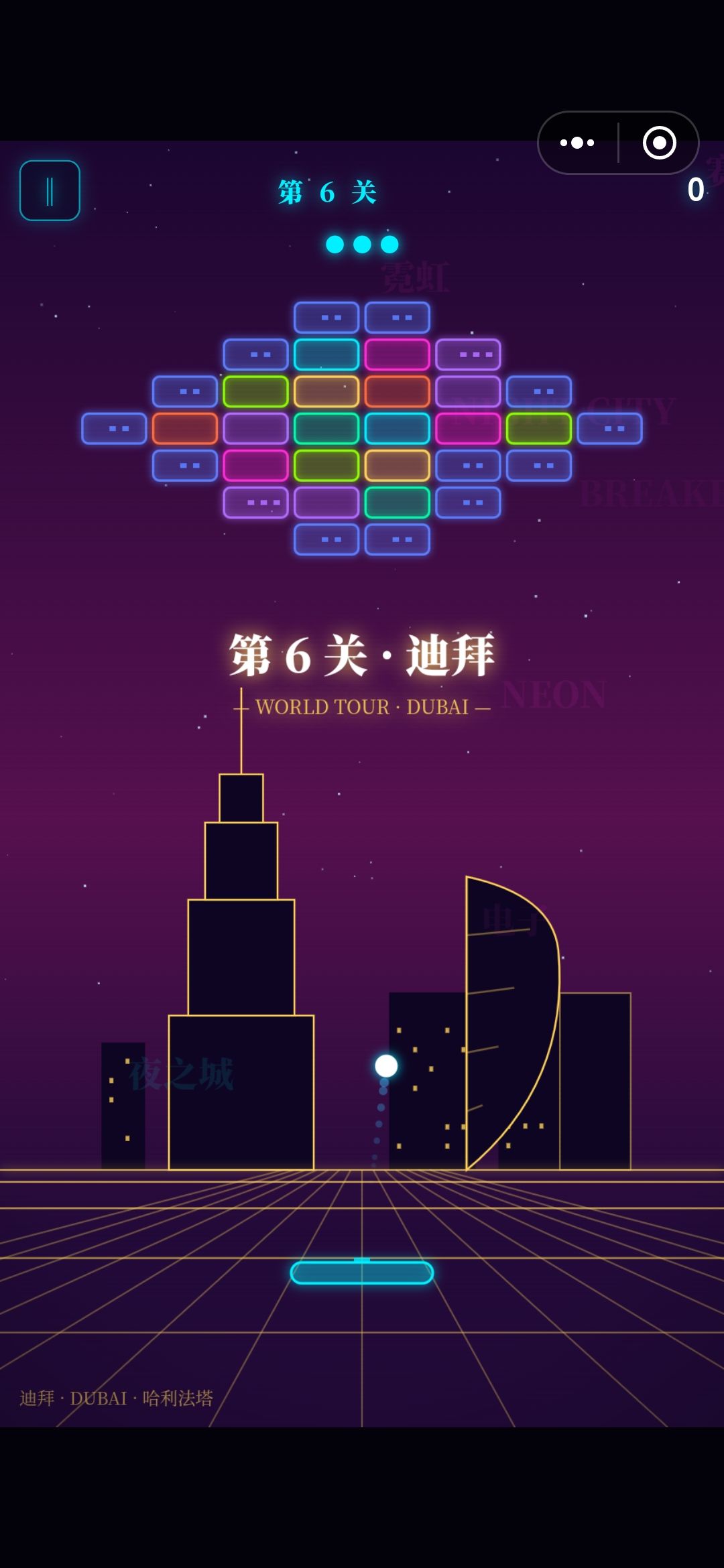 80后的红白机回忆，简单上手停不下来哈哈！ 2