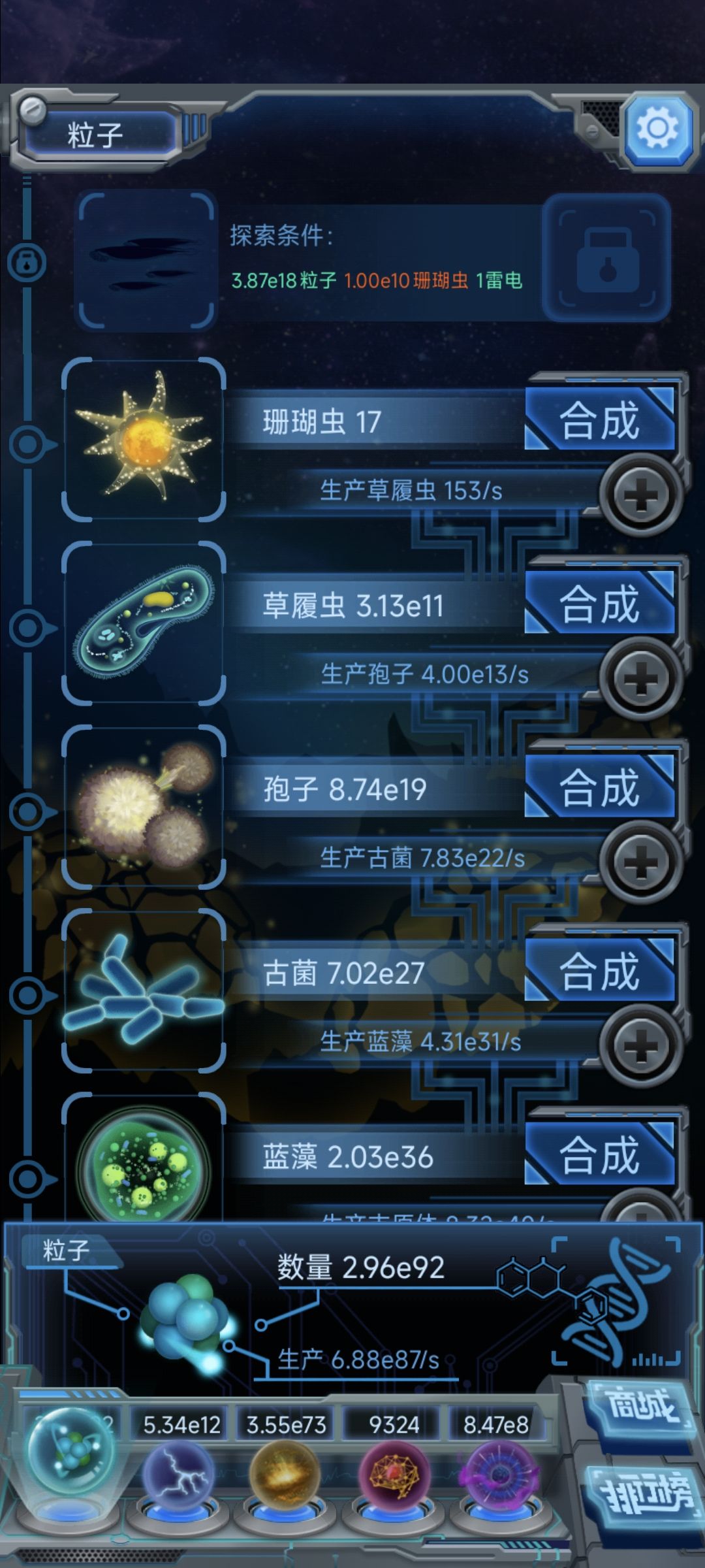 感觉待了好久 1