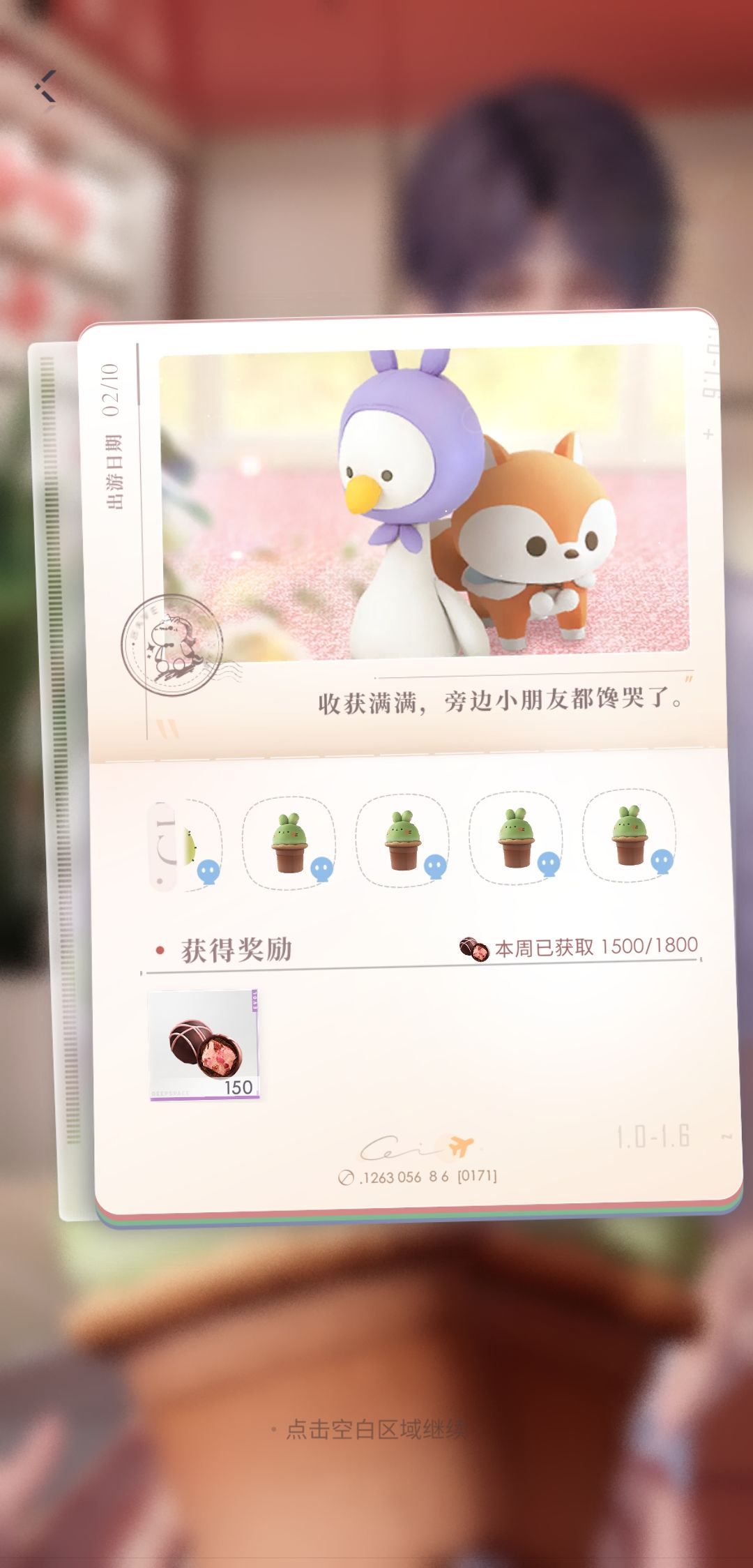 祁煜已抓爆 1