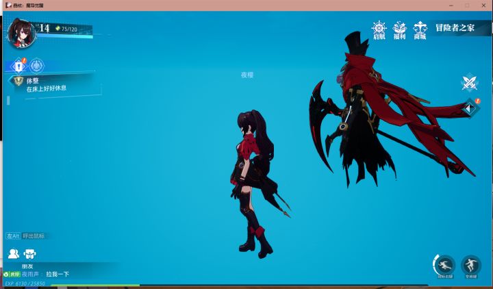 pc就真的全是bug截图