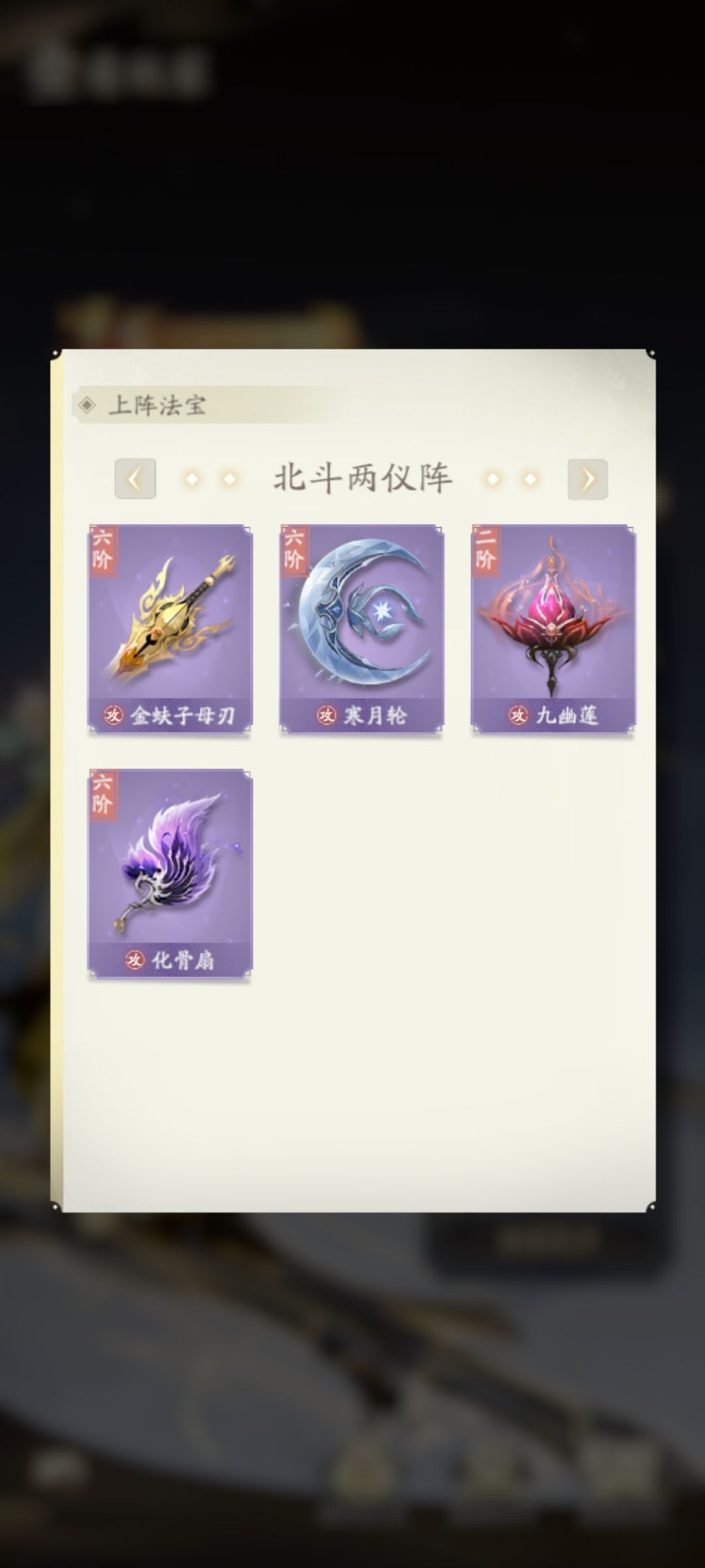 快化神中期了 1