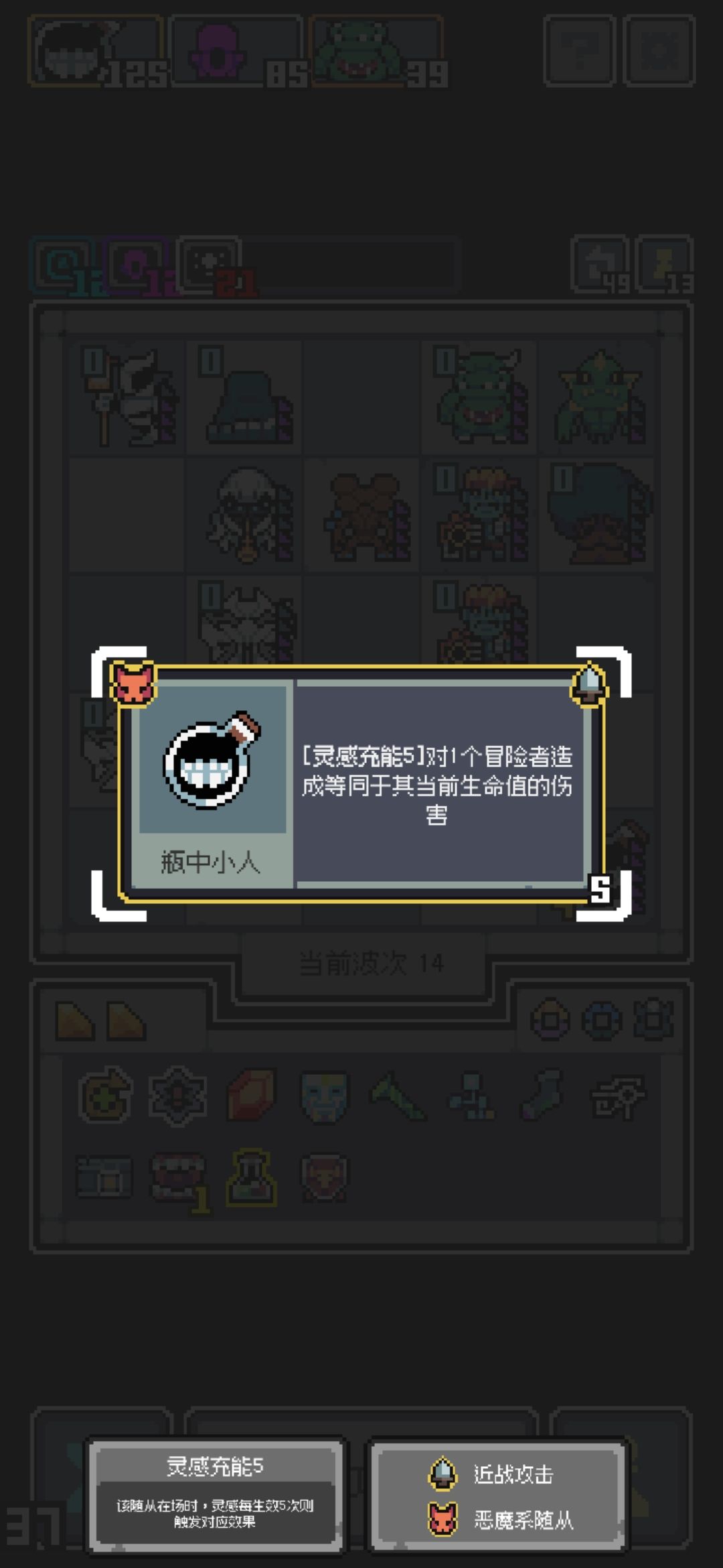 乐了,正愁缺aoe呢boss把队友全吃了 3
