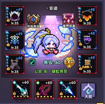 【樱花道馆】【彩笔忍】【群怪大秘境竞速向】懒人省流版