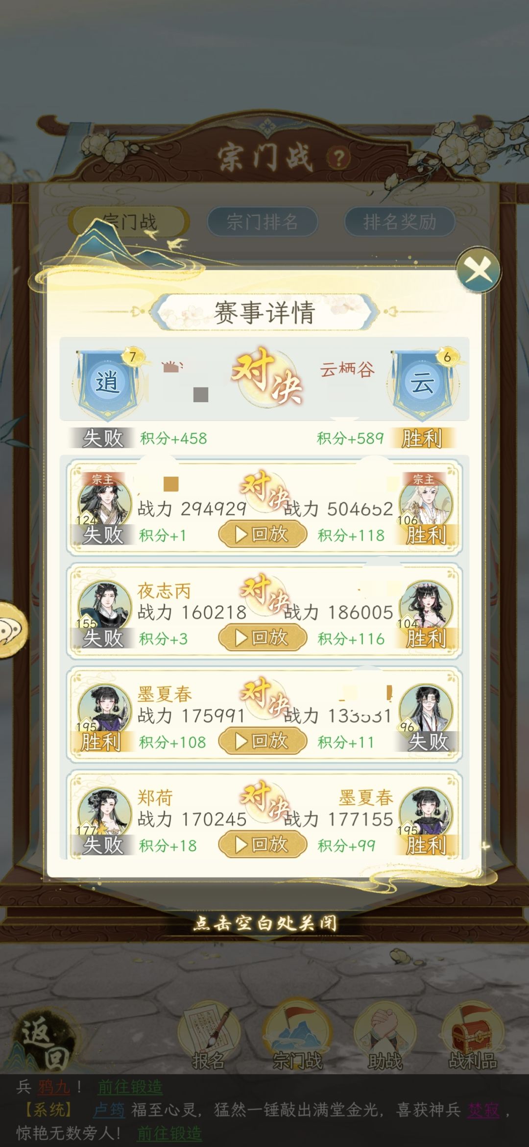 何意味 1