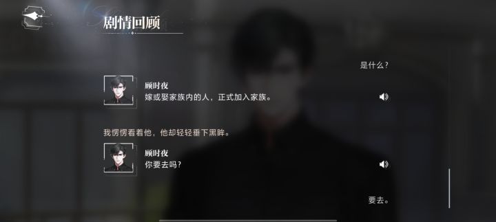 爱了截图