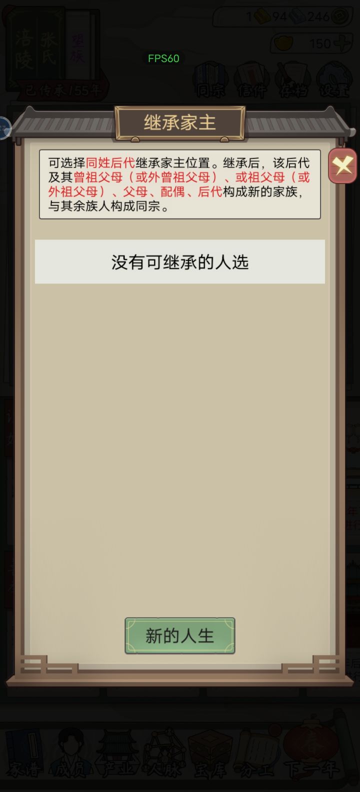 跟母姓真是太阴间了截图
