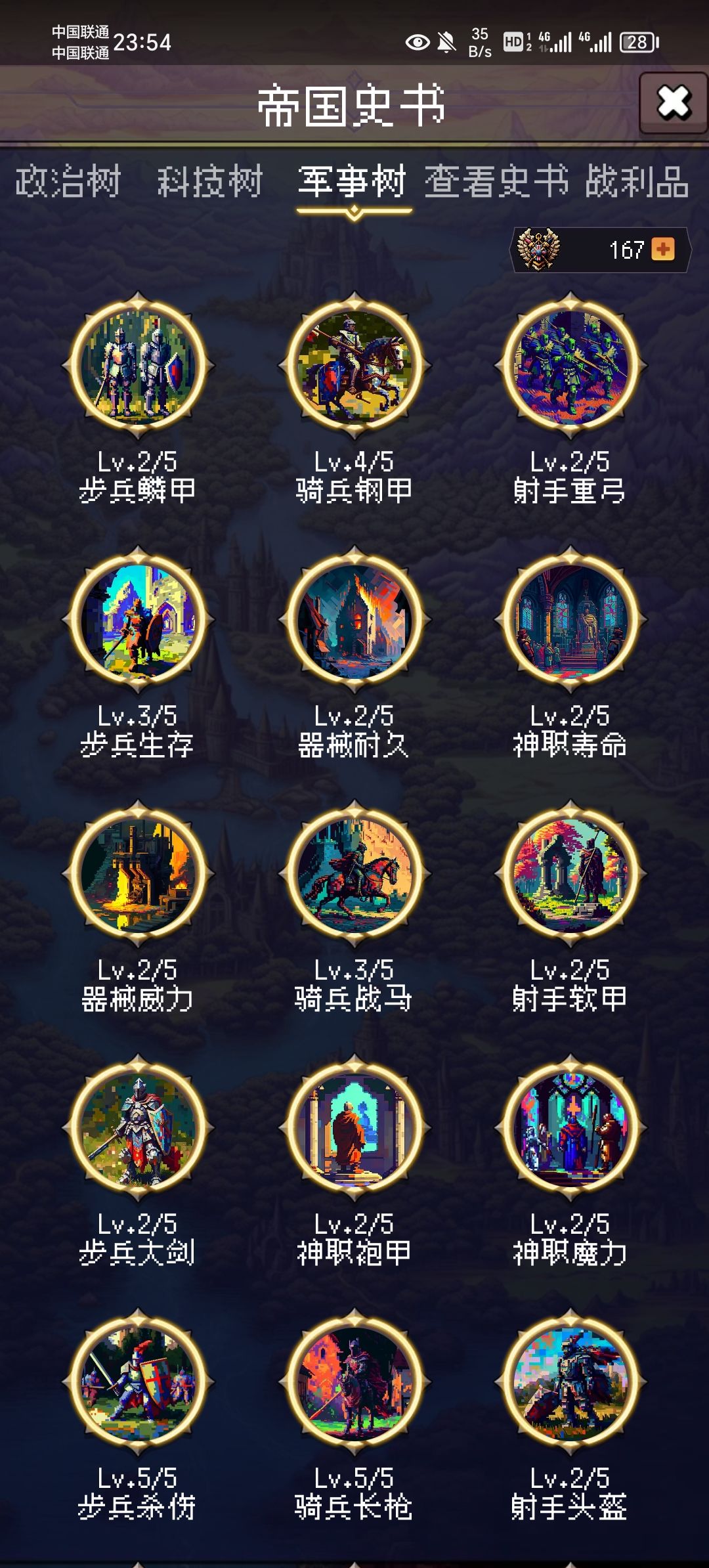 论坛打卡第五天 1