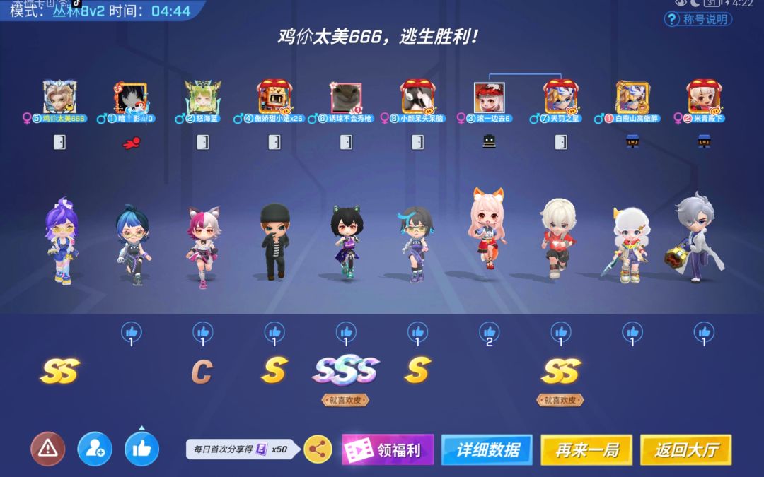 水贴 6