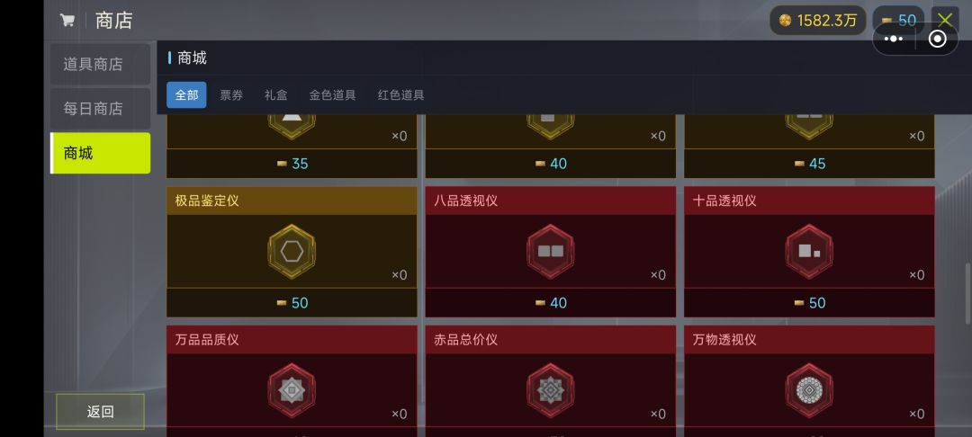 新版本v1.1.28 已上线 3