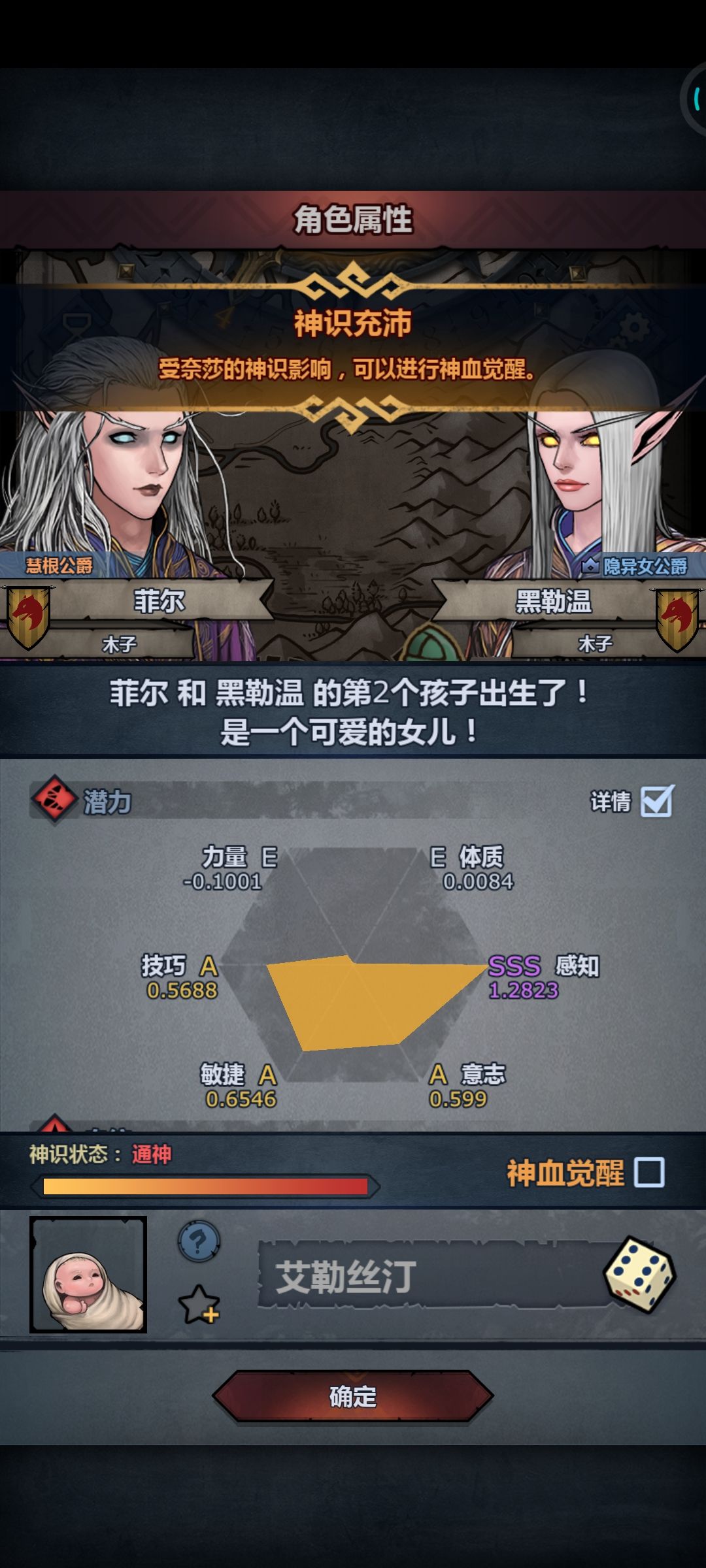 终于明白了妥协 3