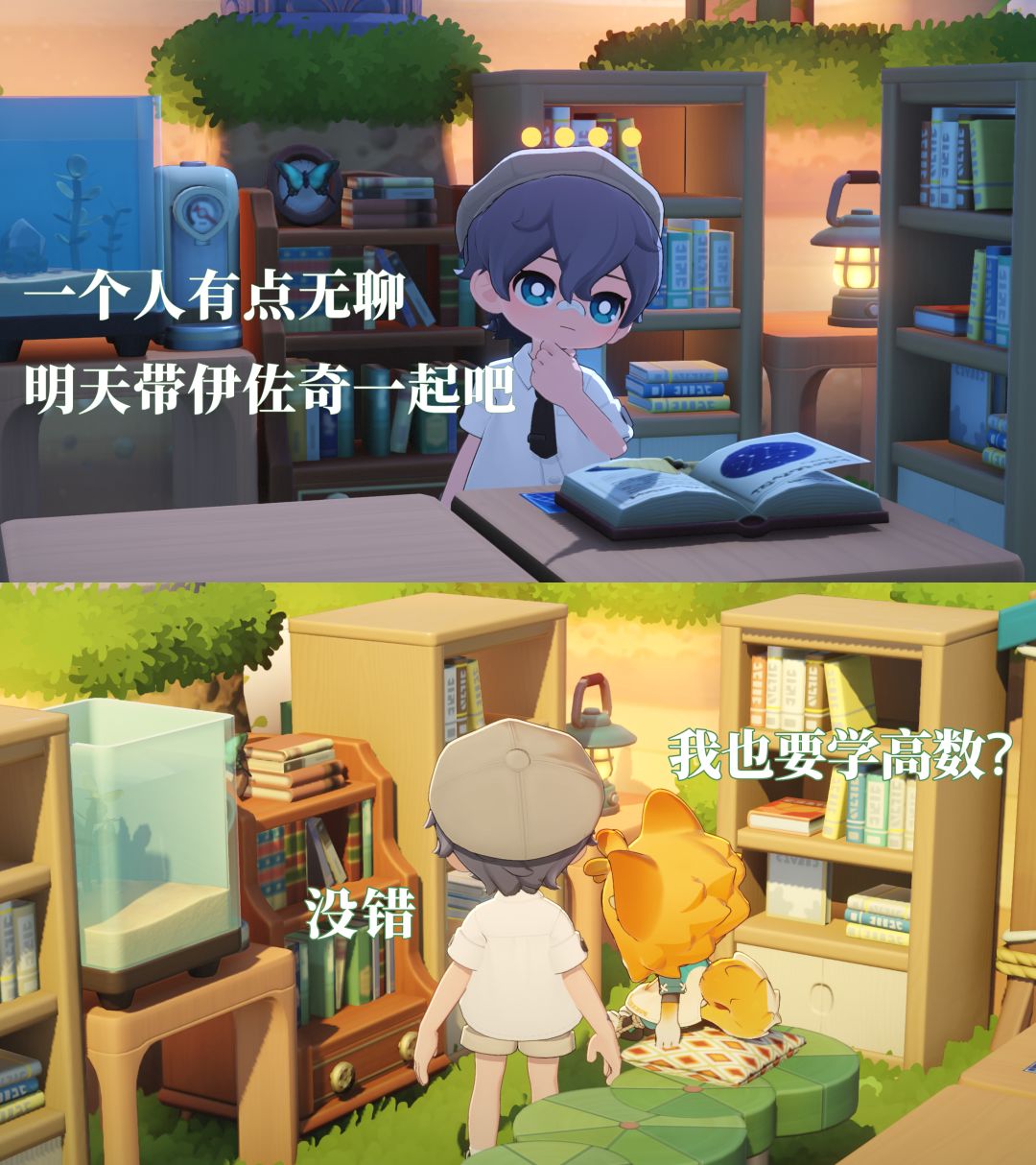 户外图书馆 2