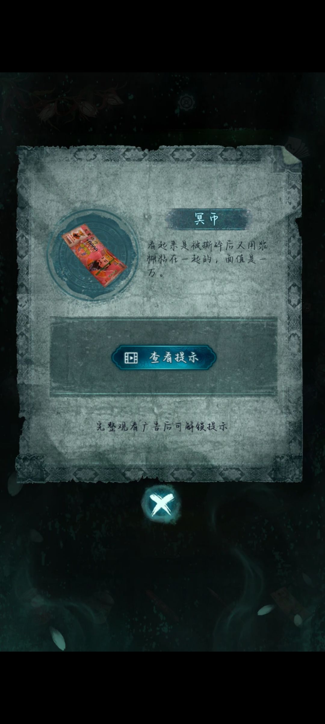 还钱来了 2