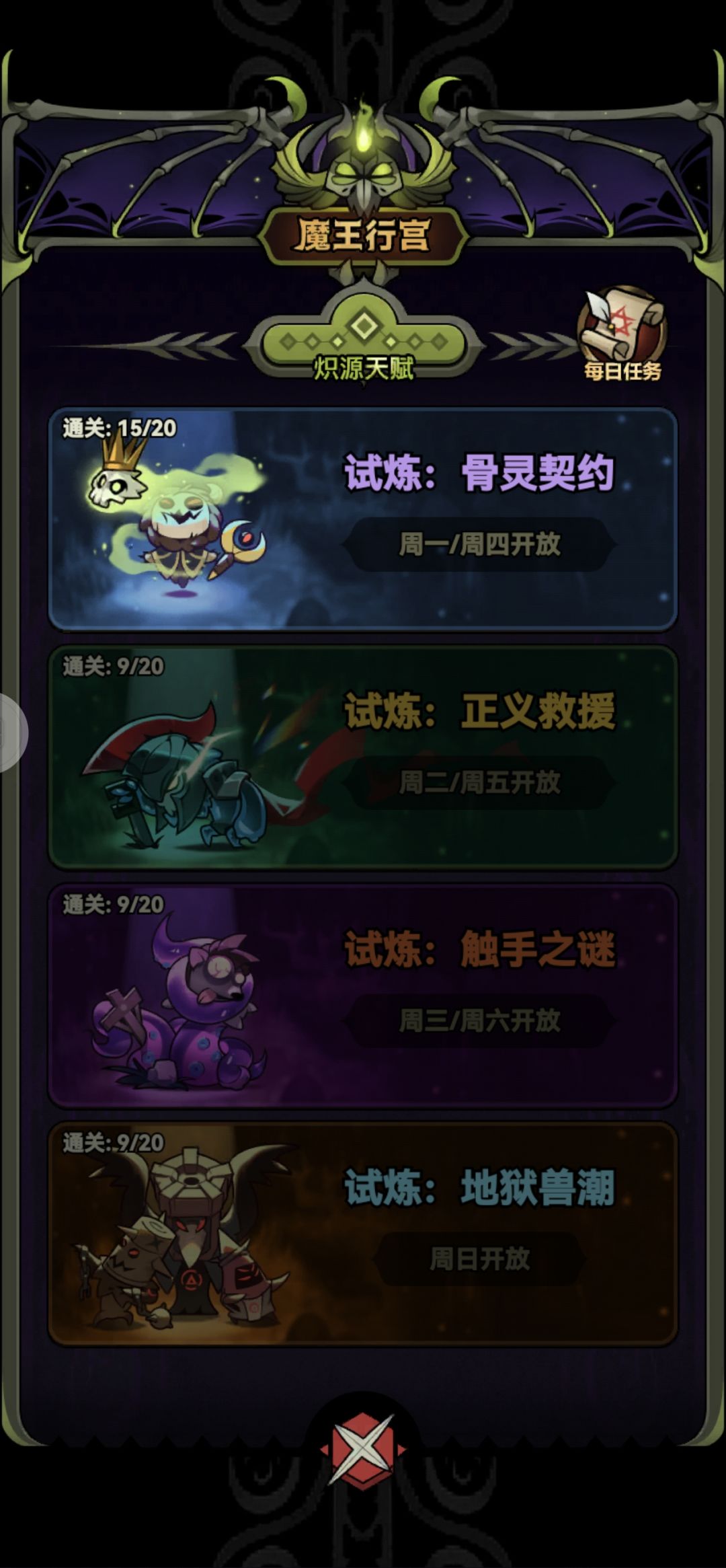 真的法拉弟 1