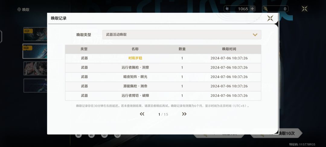 牛逼了 4