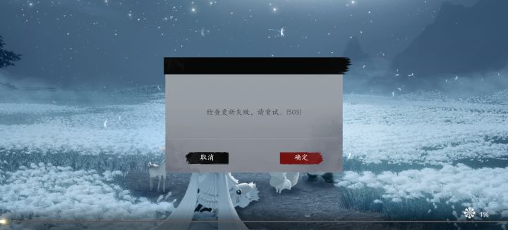 排完队,然后就这了?截图