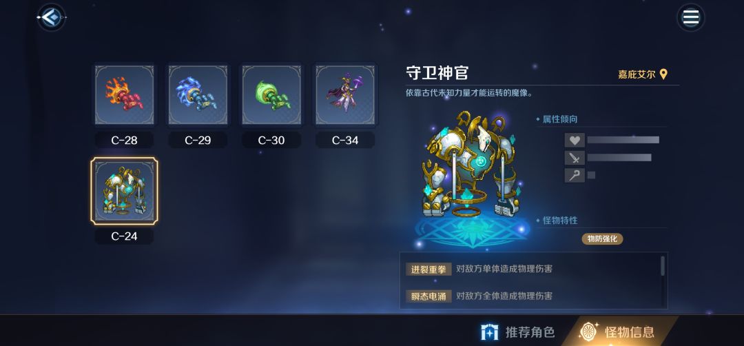 救命,被6-15的怪爆打 1