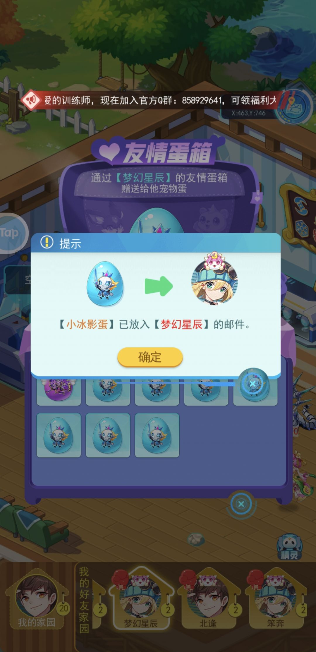动态图片 3