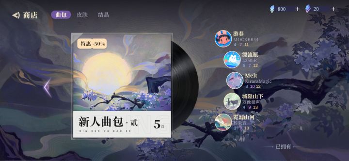 已支持截图