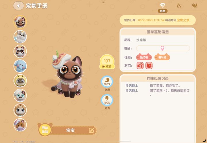 ?截图