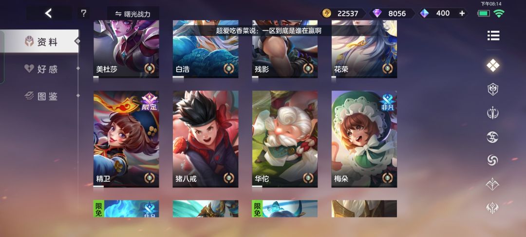 动态图片 4