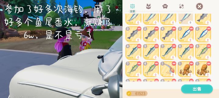 你们到底怎么做到几百w的截图
