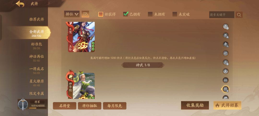 看得上就绑一下,虽然不怎么好 6