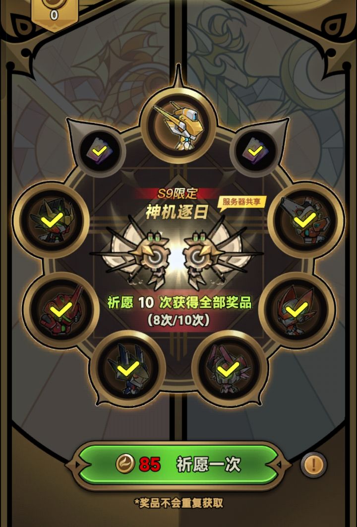 比黑?截图