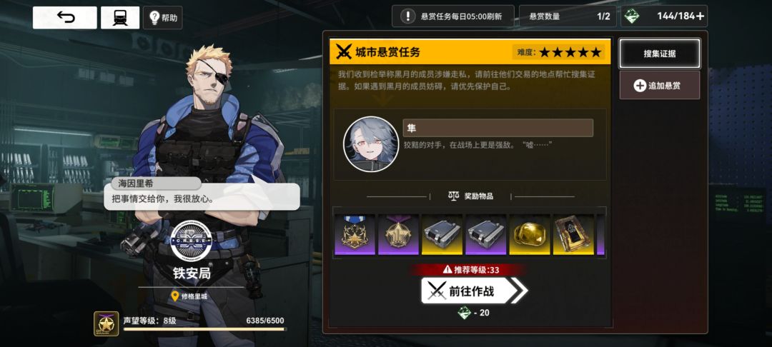 这个角色什么时候出啊? 1