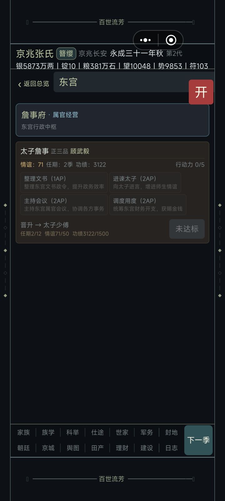 一些问题和建议截图