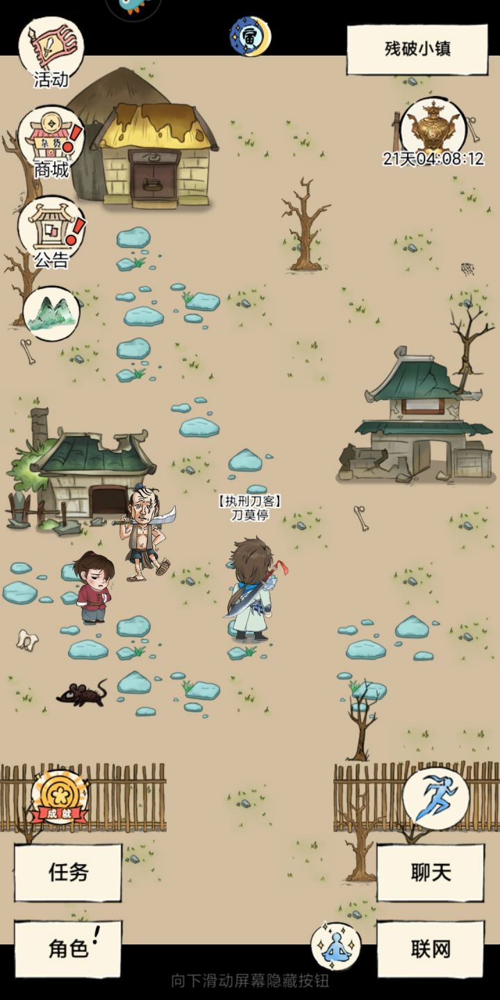 呦？毛哥出山了截图