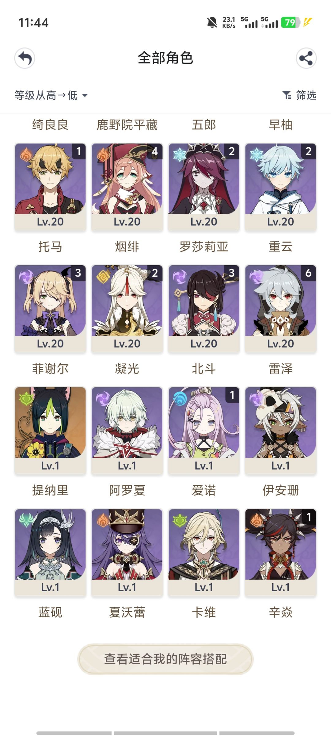 回坑求助 4