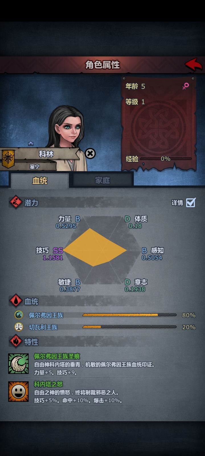 哈哈哈,多少有点想死了。截图